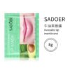 Lip mask
