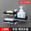 3 layer soap case