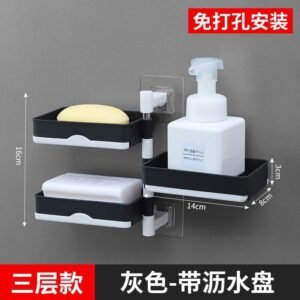 3 layer soap case