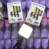 RGB CUBE LIGHT