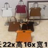 Vicky bag