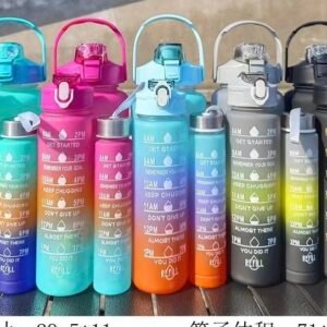 3 in 1 bottle