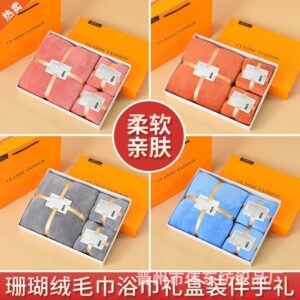 3in1 towel(boxed)