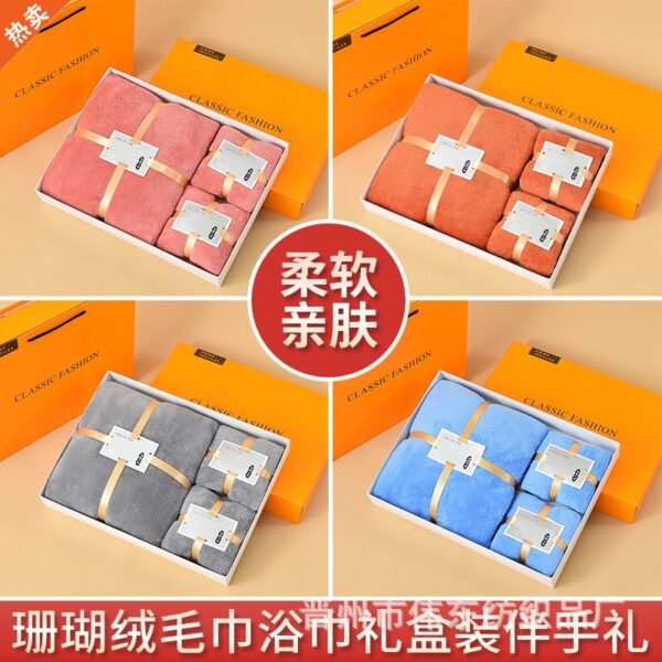 3in1 towel(boxed)