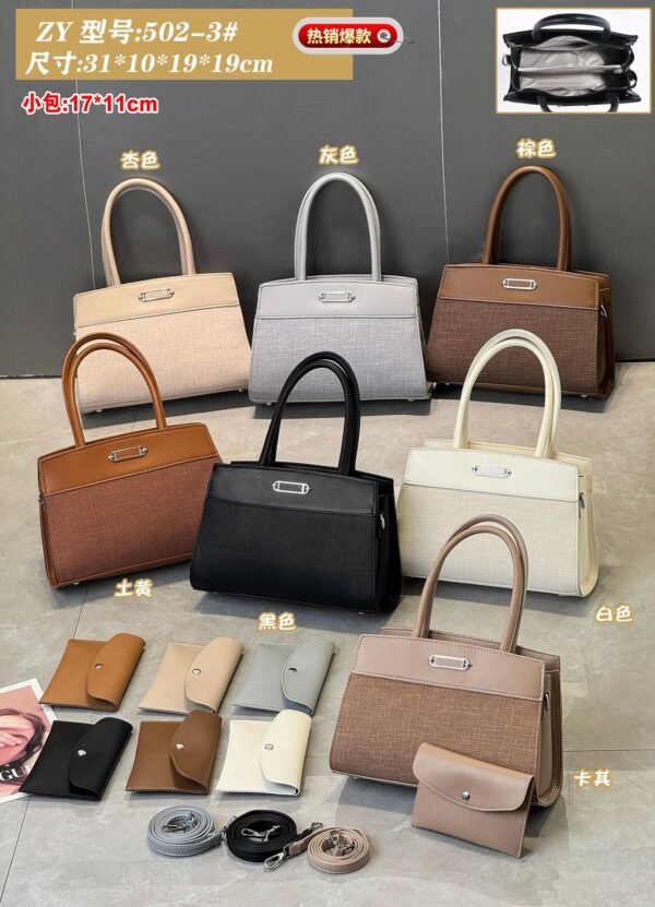 IMG_8559 Vero 2in1 bag